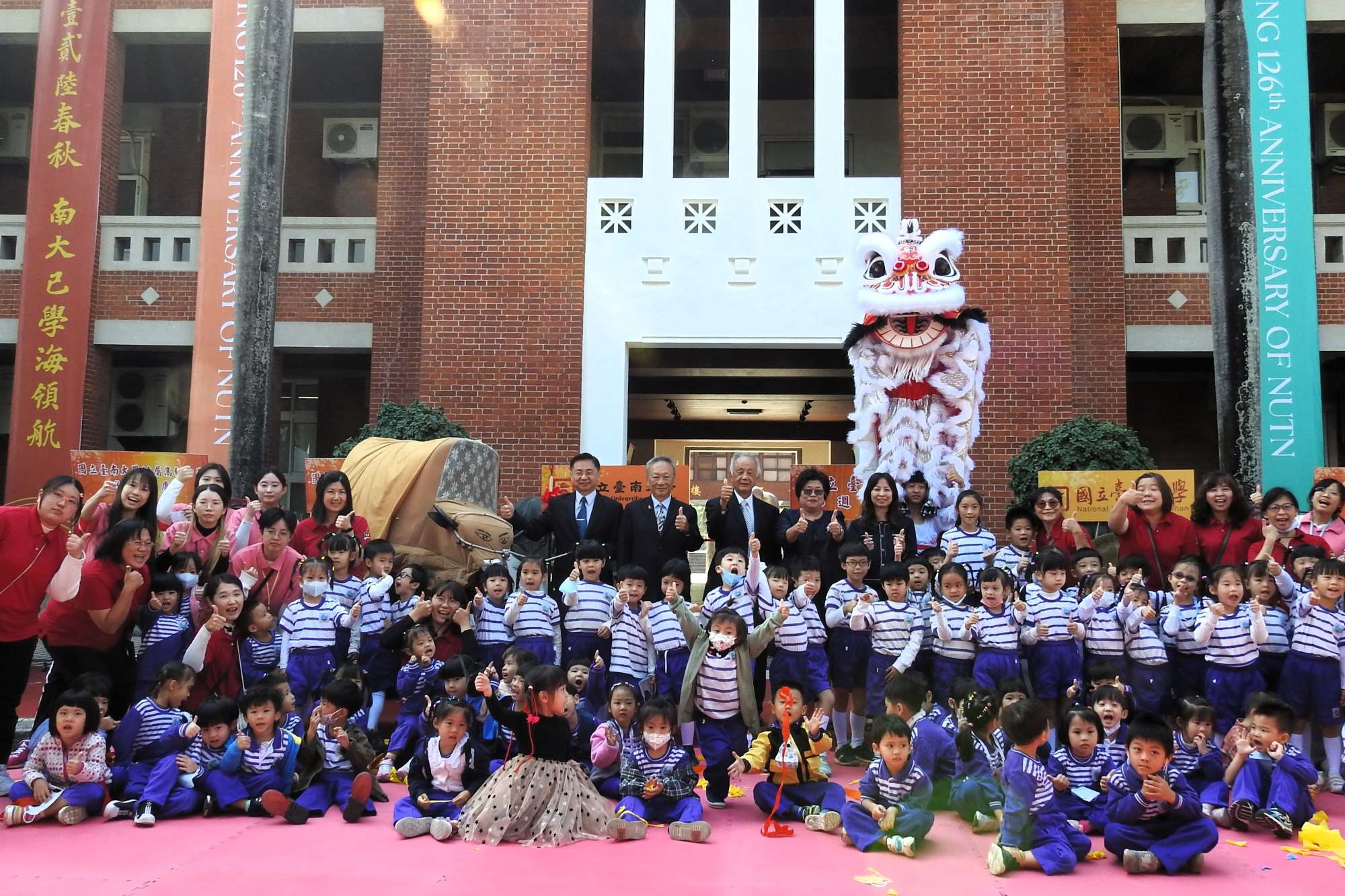 南大126週年校慶開鑼 歡喜鬥陣走