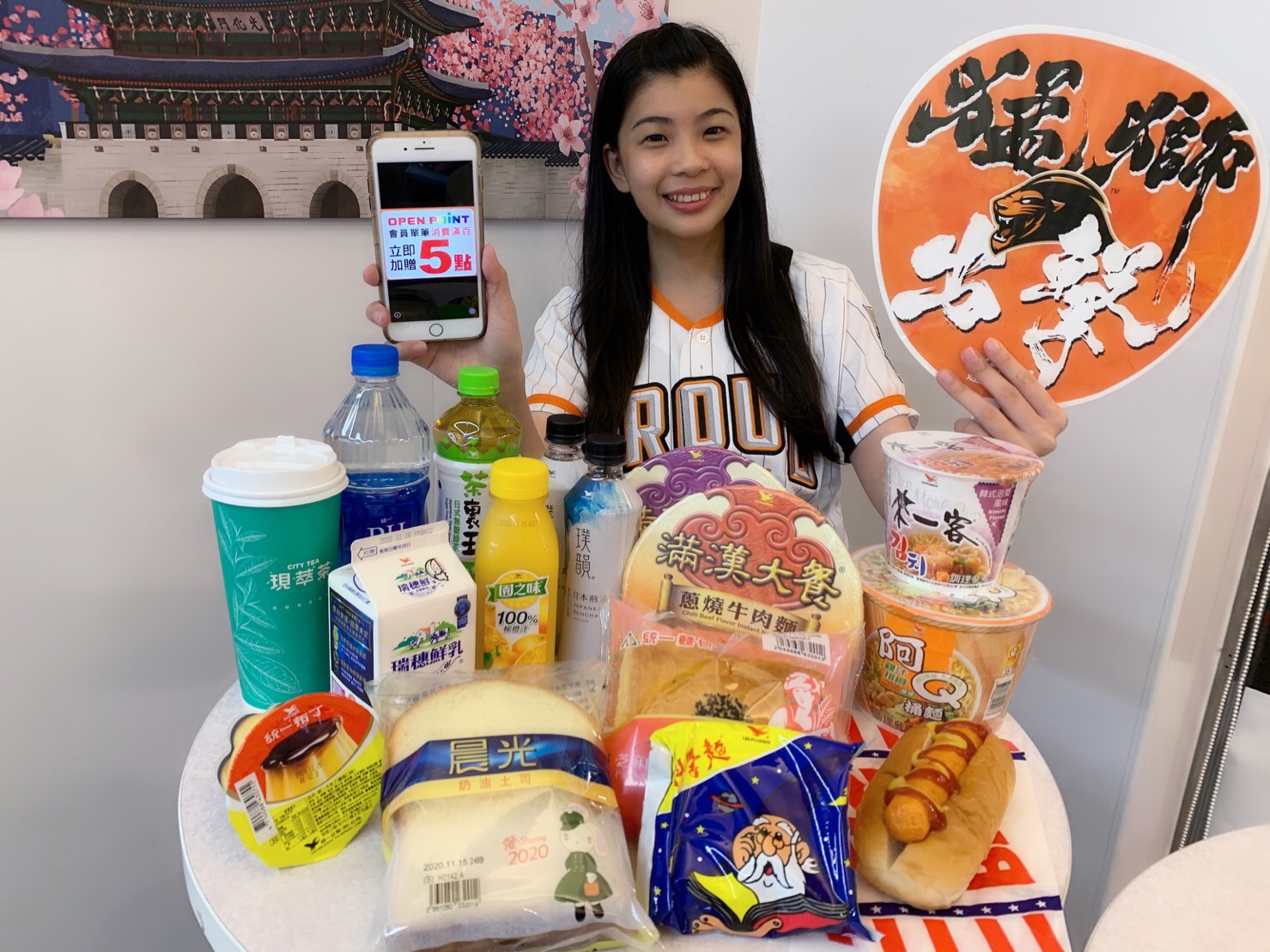 慶獅隊勇奪2020年總冠軍 ， 7-ELEVEN祭出CITY CAFE、現萃茶買10送10優惠 