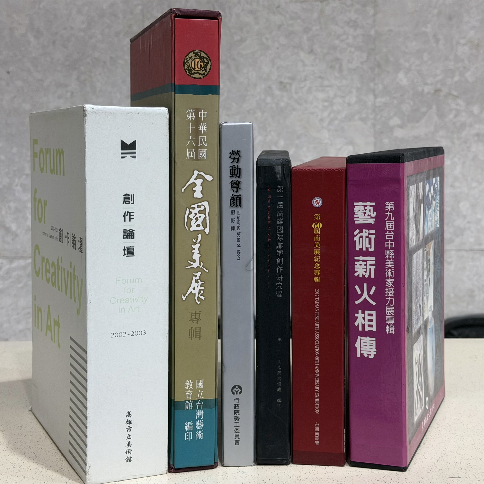 典藏再生-臺南文化中心藝術資源分享贈書行動