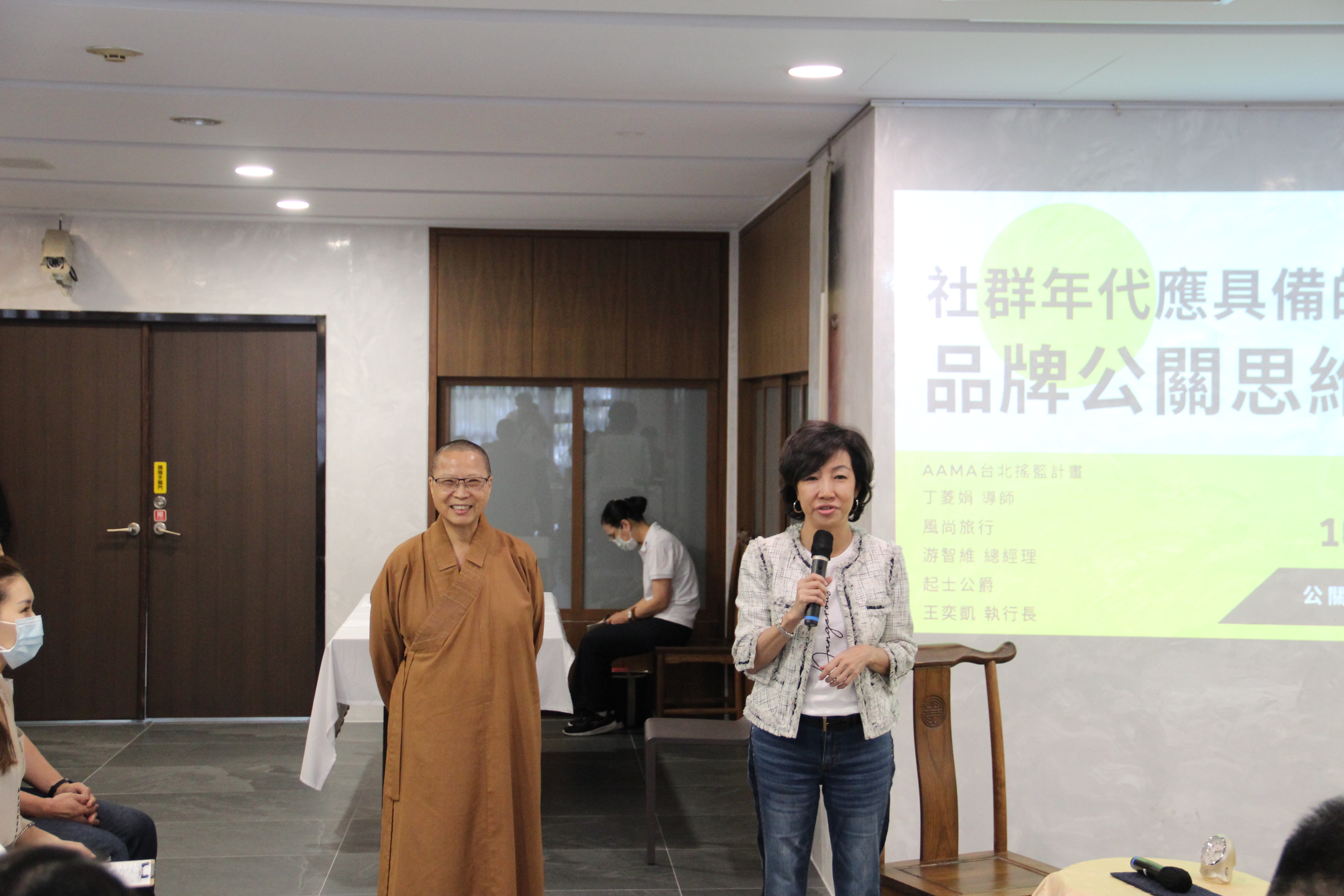 南台別院共生吉祥微講座 社群時代的品牌公關思維 