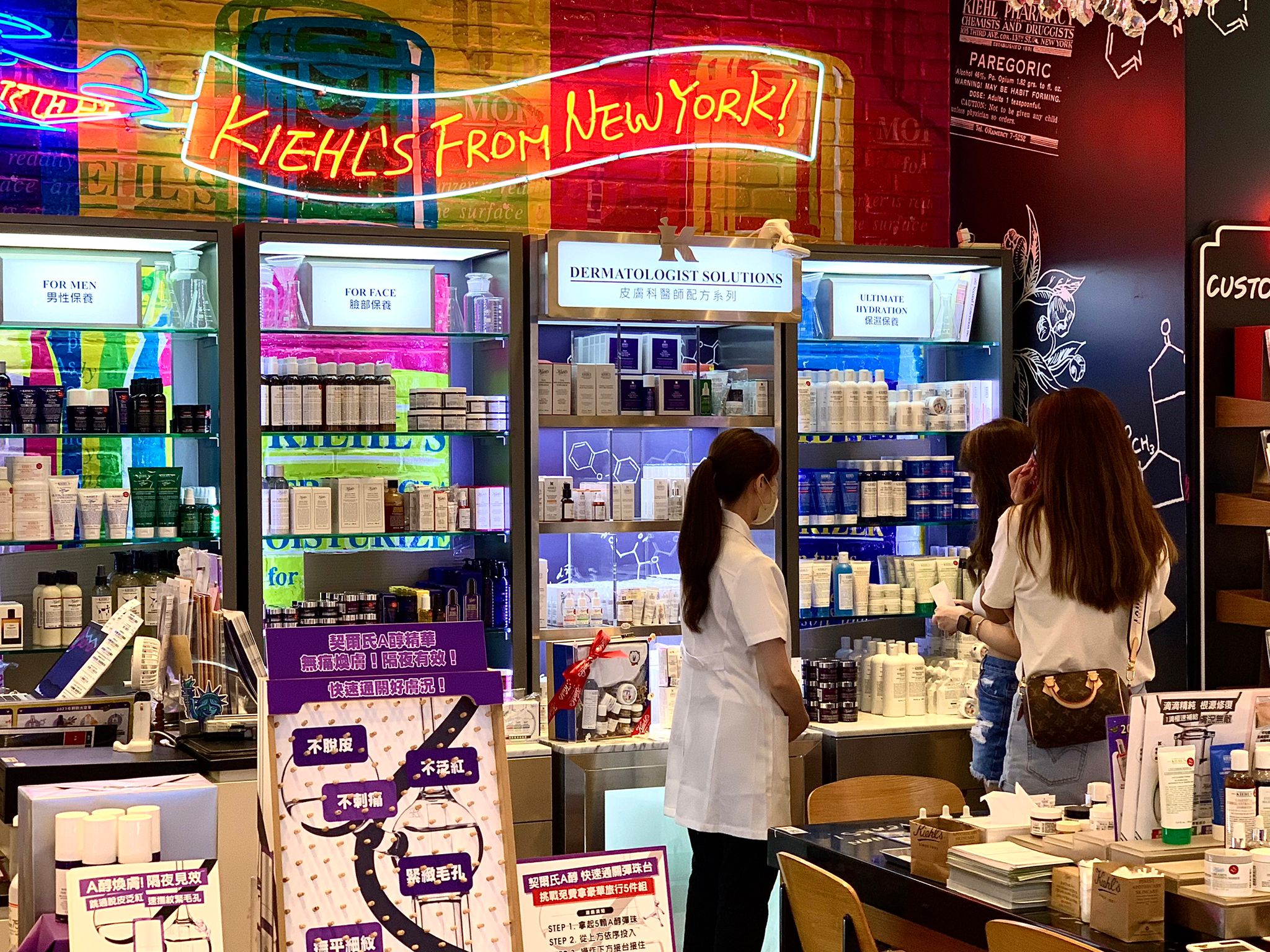 ESG綠色購物《世界地球日》邀你攜手用美麗改變世界！  愛地球限定販售！循環使用、友善環境！品牌獨家活動讓你輕鬆購物也能愛地球