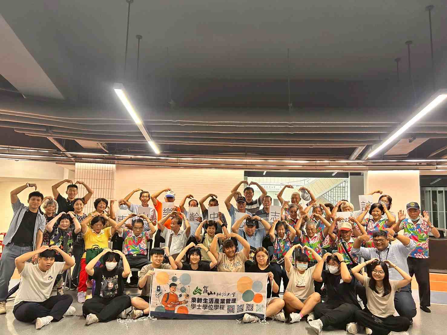 崑山科大樂活學程推動青銀共學 智慧科技體驗激發長輩健康新活力