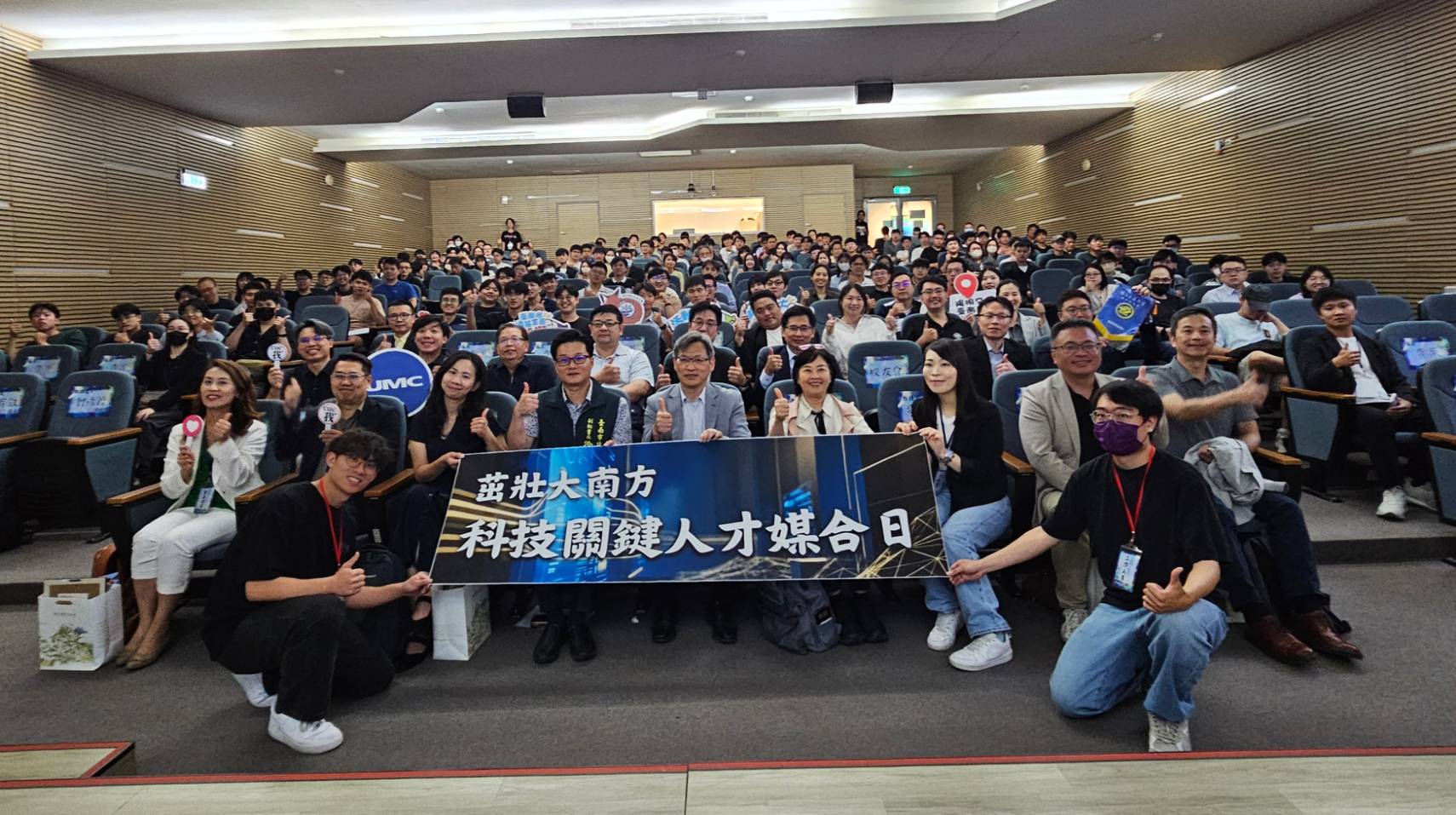南部科技廊道吸引北台青年返鄉留才