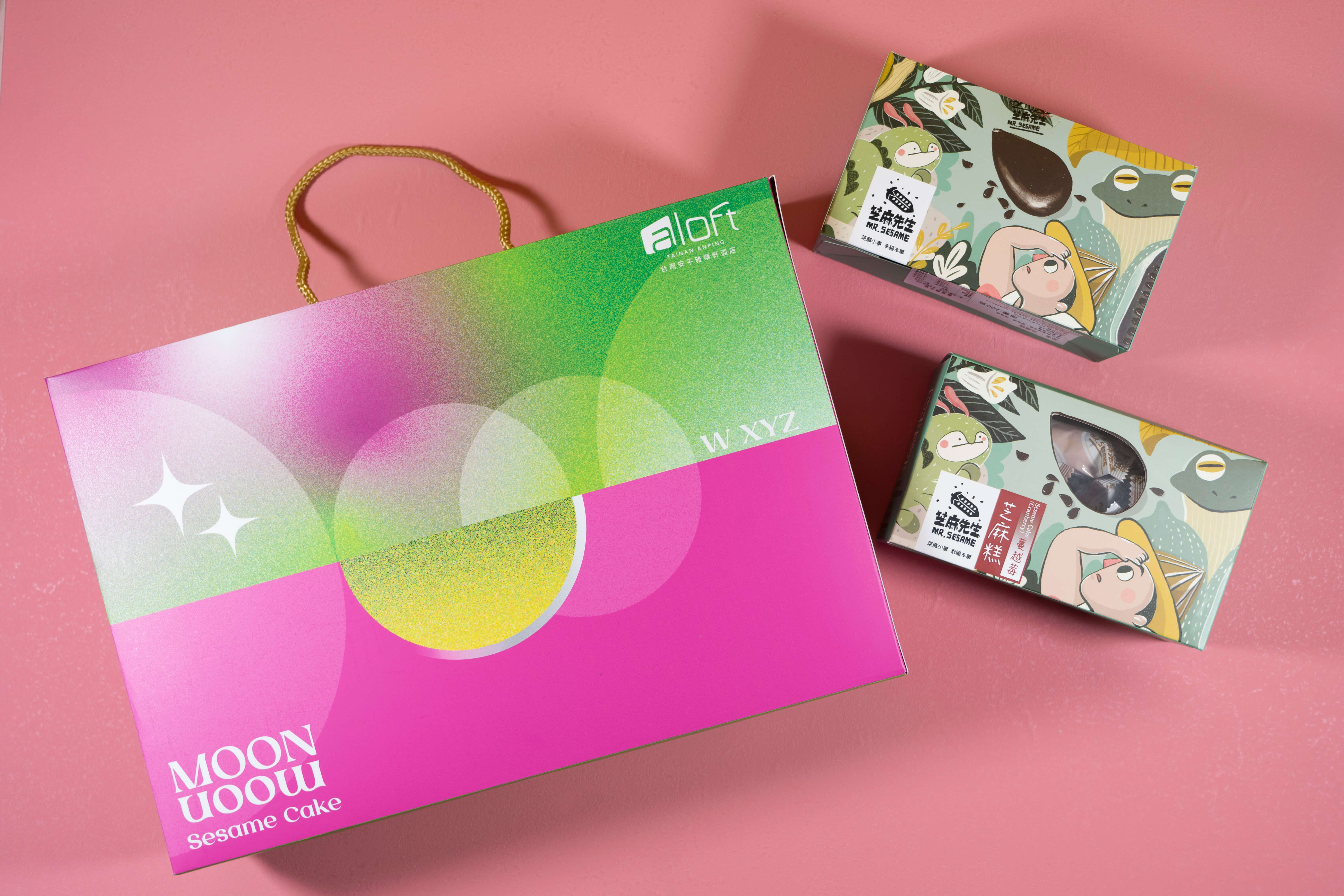 台南安平雅樂軒酒店推出3款中秋禮盒 搭配全自助晚餐現烤BBQ派對共享中秋歡樂時光