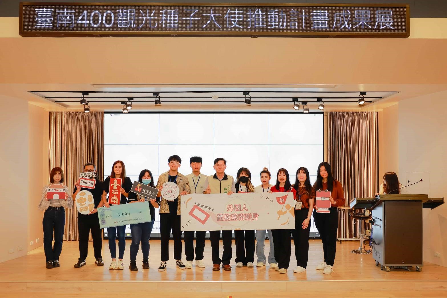 崑山科大資管系海外僑生參與臺南400「影片邀請卡創作賽」奪大專冠軍