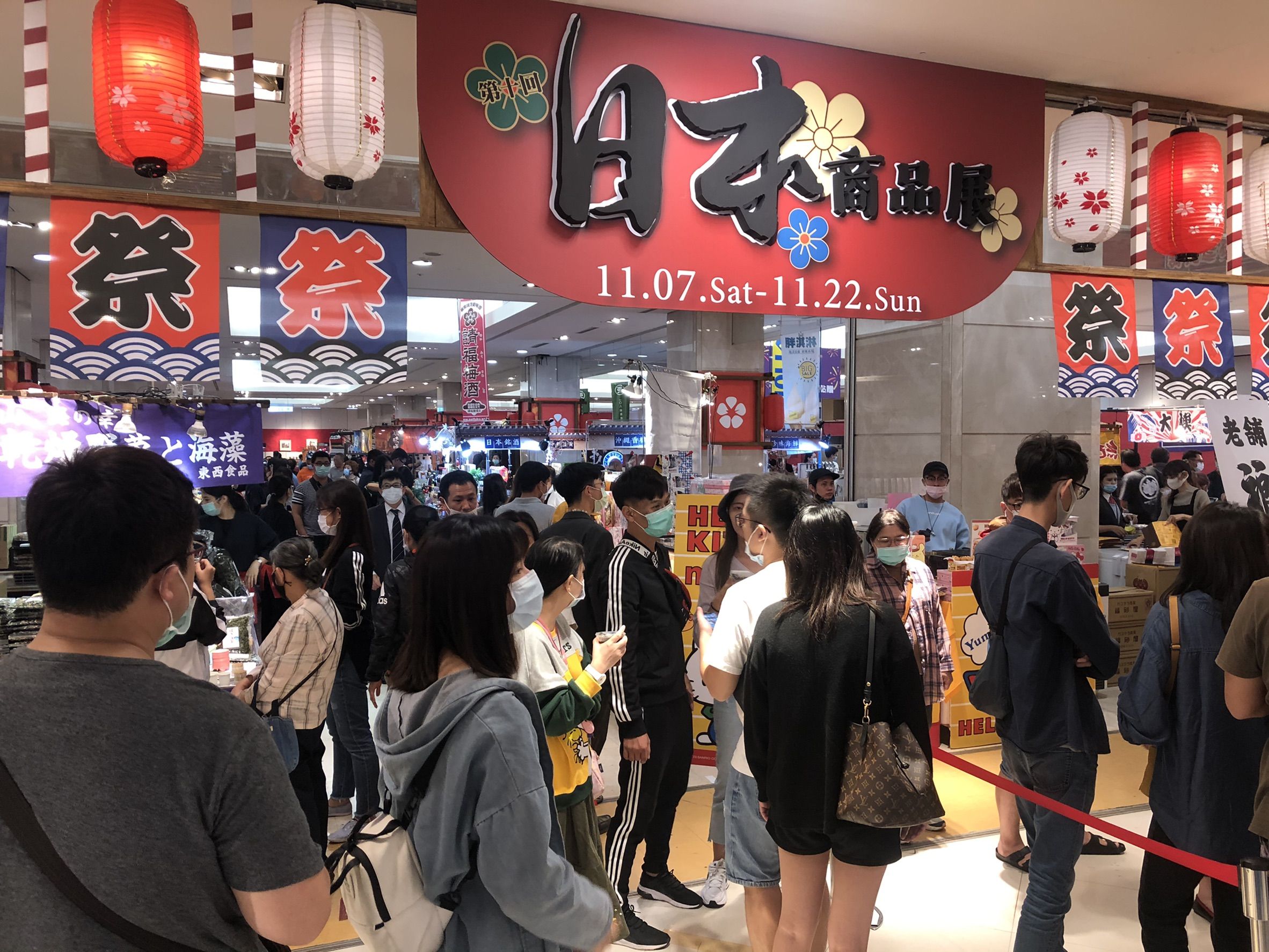 新光三越台南新天地《第十回日本商品展》盛大登場