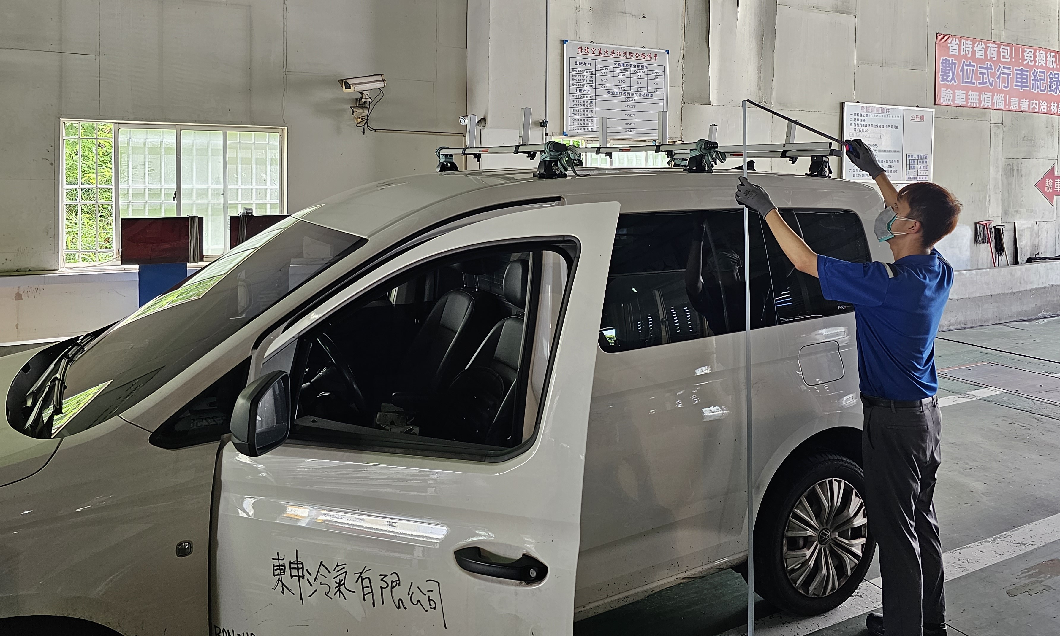 112年國慶日連續假期間臺南監理站及其轄區代檢廠停止受理車輛檢驗