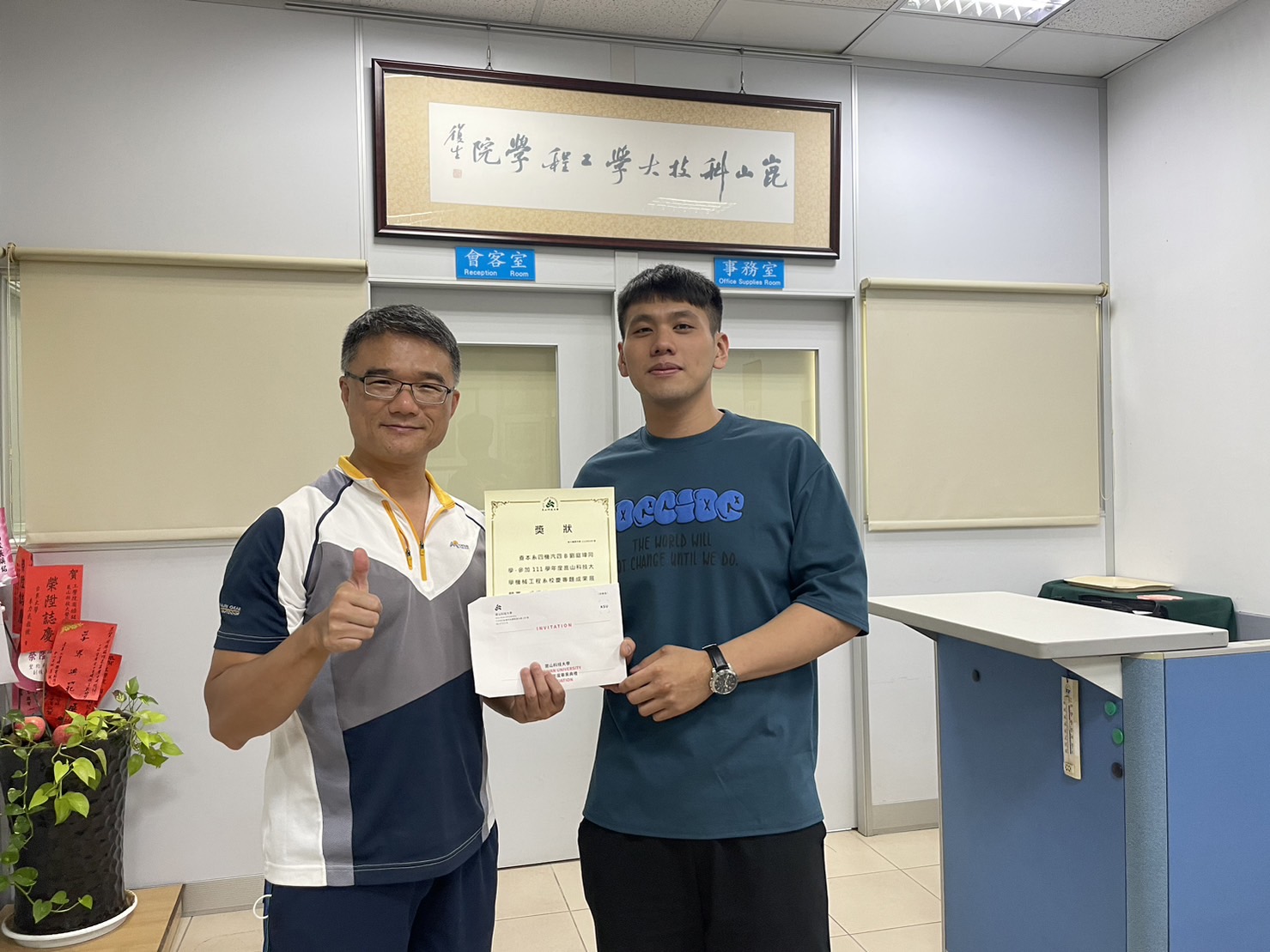 崑山科大機械系劉庭瑋、殷文謙 奮發勤學獲頒榮月基金會獎學金