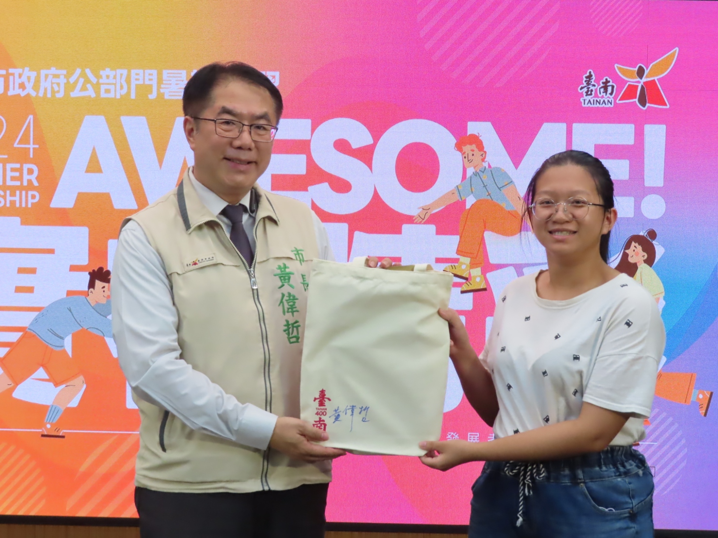 臺南市政府積極打造青年友善發展環境 五大面向助力青年生存與發展