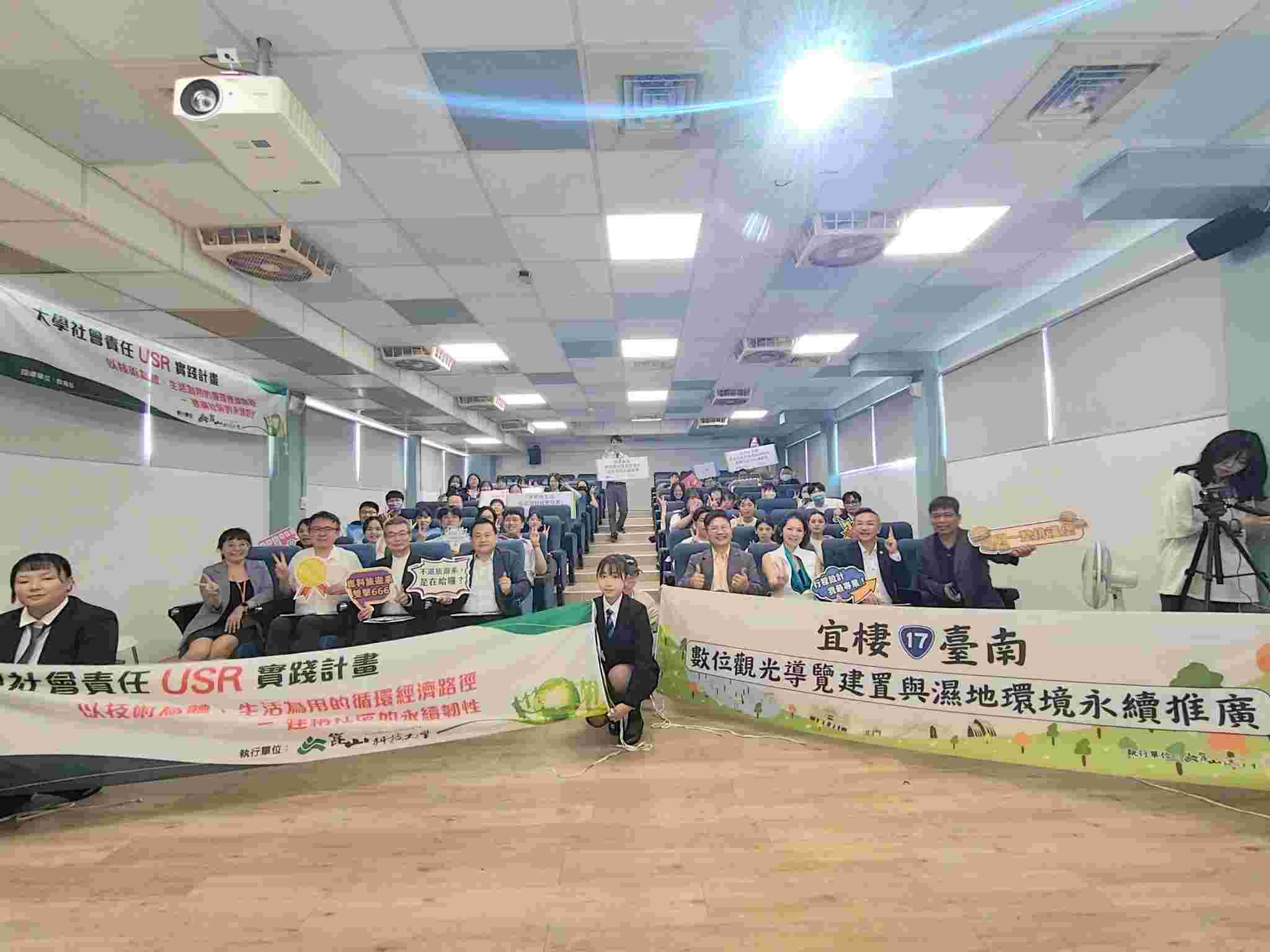 USR永續教育成果展現 崑山科大辦低碳遊程提案賽 青年創意抗暖化