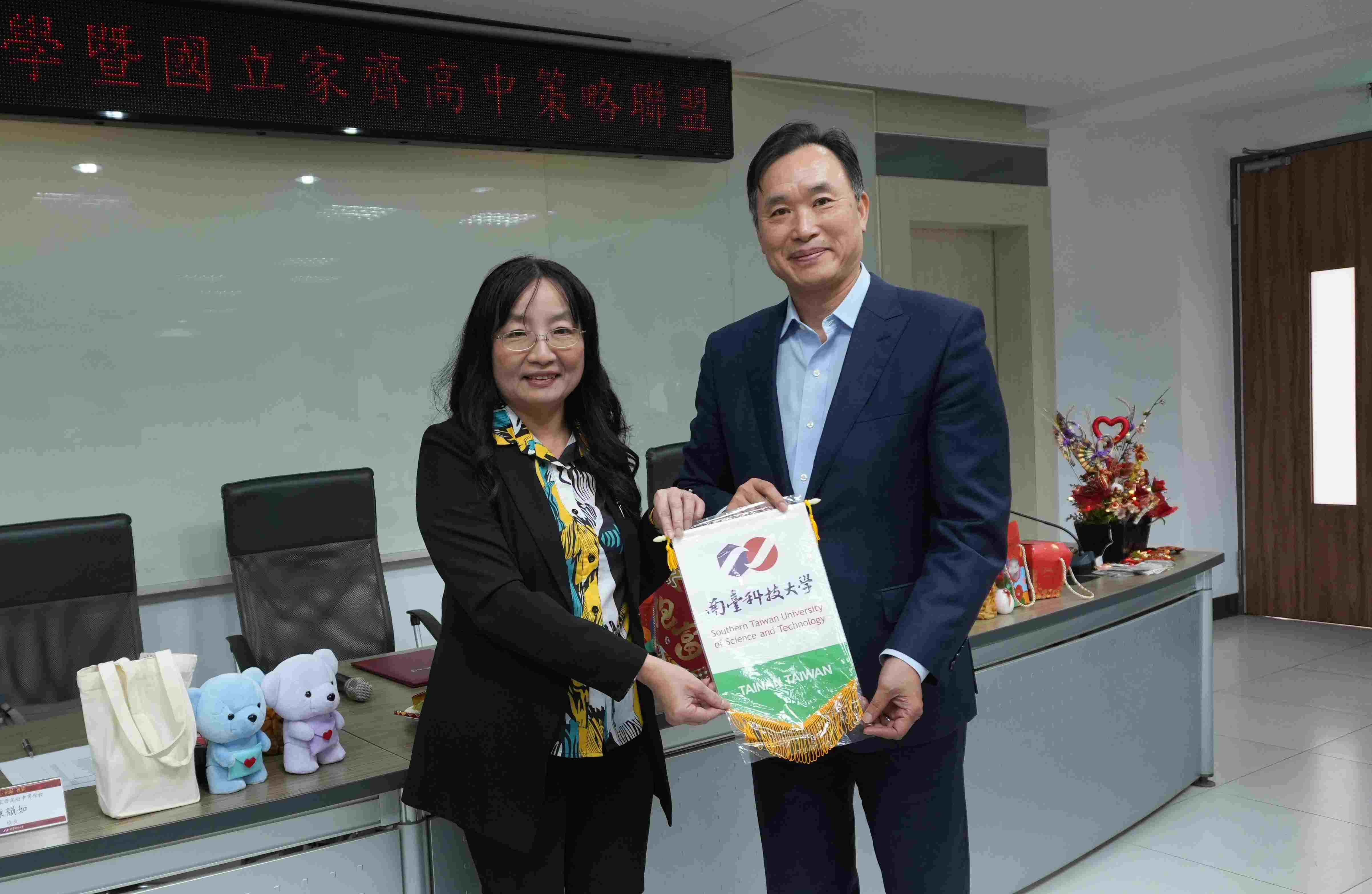 南臺科技大學與多所國立高中職學校強強聯手締結策略聯盟