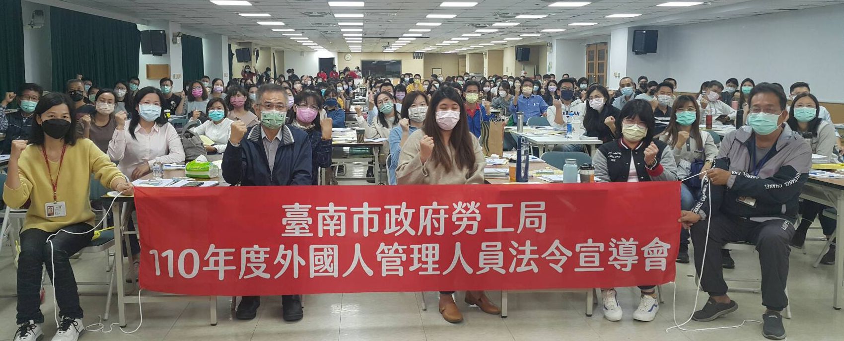 臺南市政府勞工局辦理外國人管理人員法令宣導會  提升就業服務專業知能