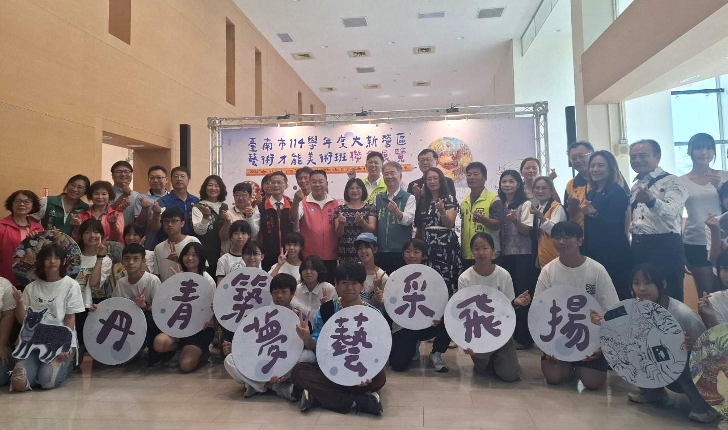 藝起飛揚 創意綻放—南新國中、新進國小及月津國小三校美術班聯合美展324件作品精彩登場