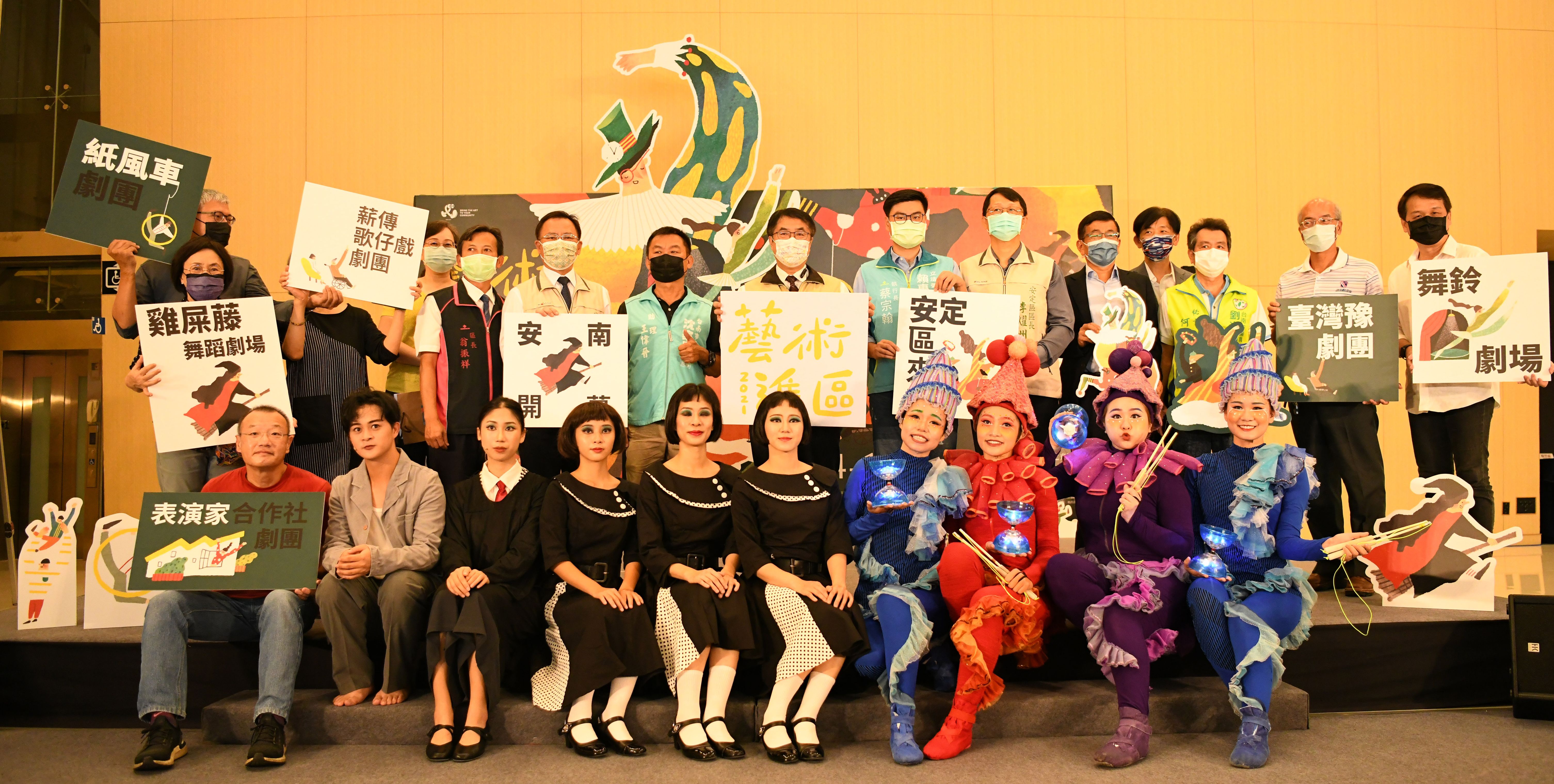 2021藝術進區九月登場