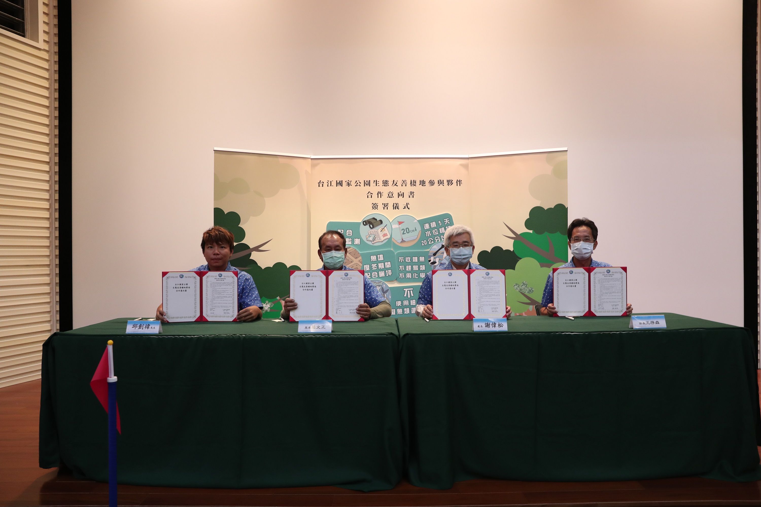 台江國家公園與漁民攜手 打造萬物共榮的生態友善棲地