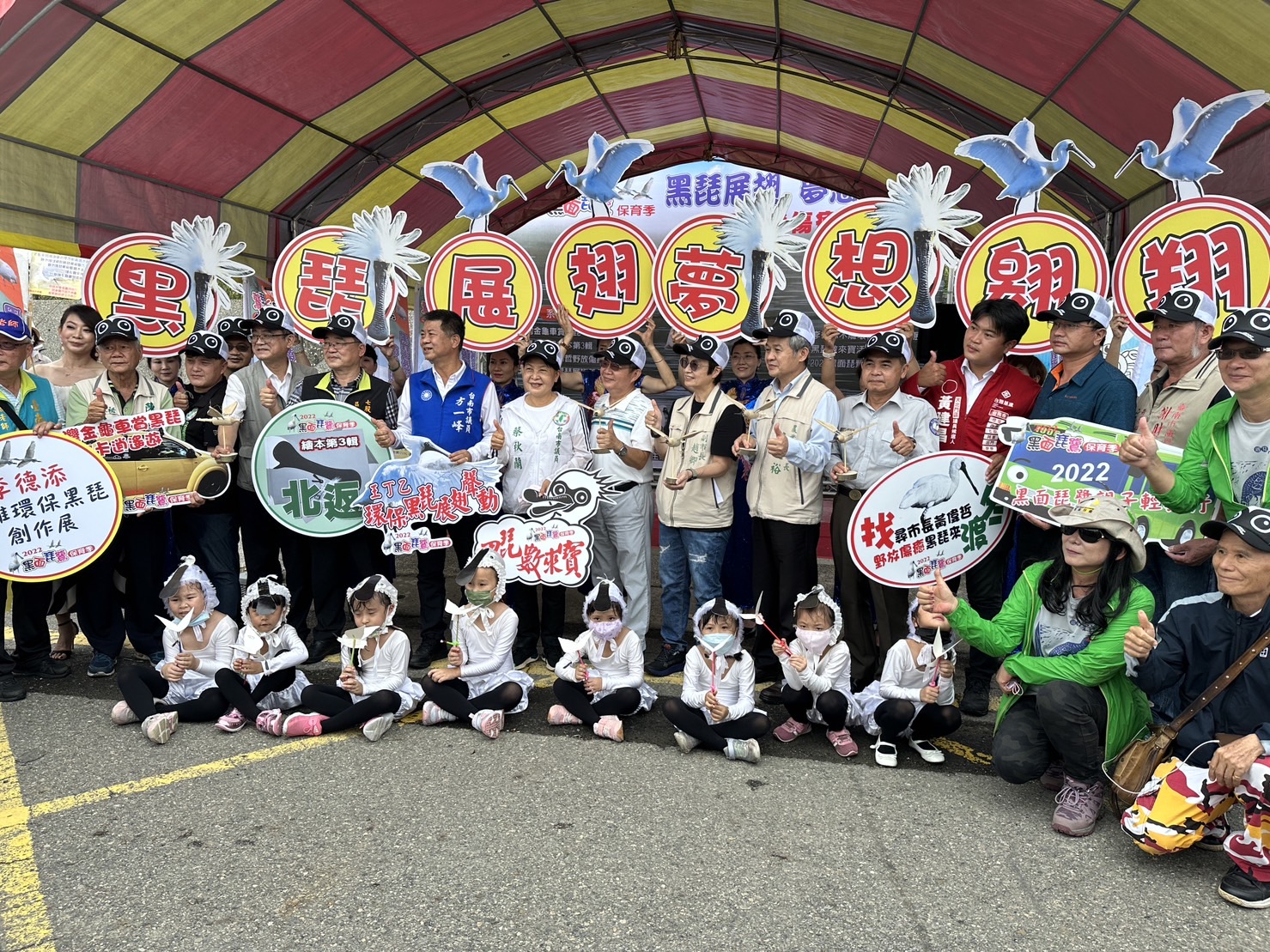 2022黑面琵鷺保育季強調台南保育黑琵成果