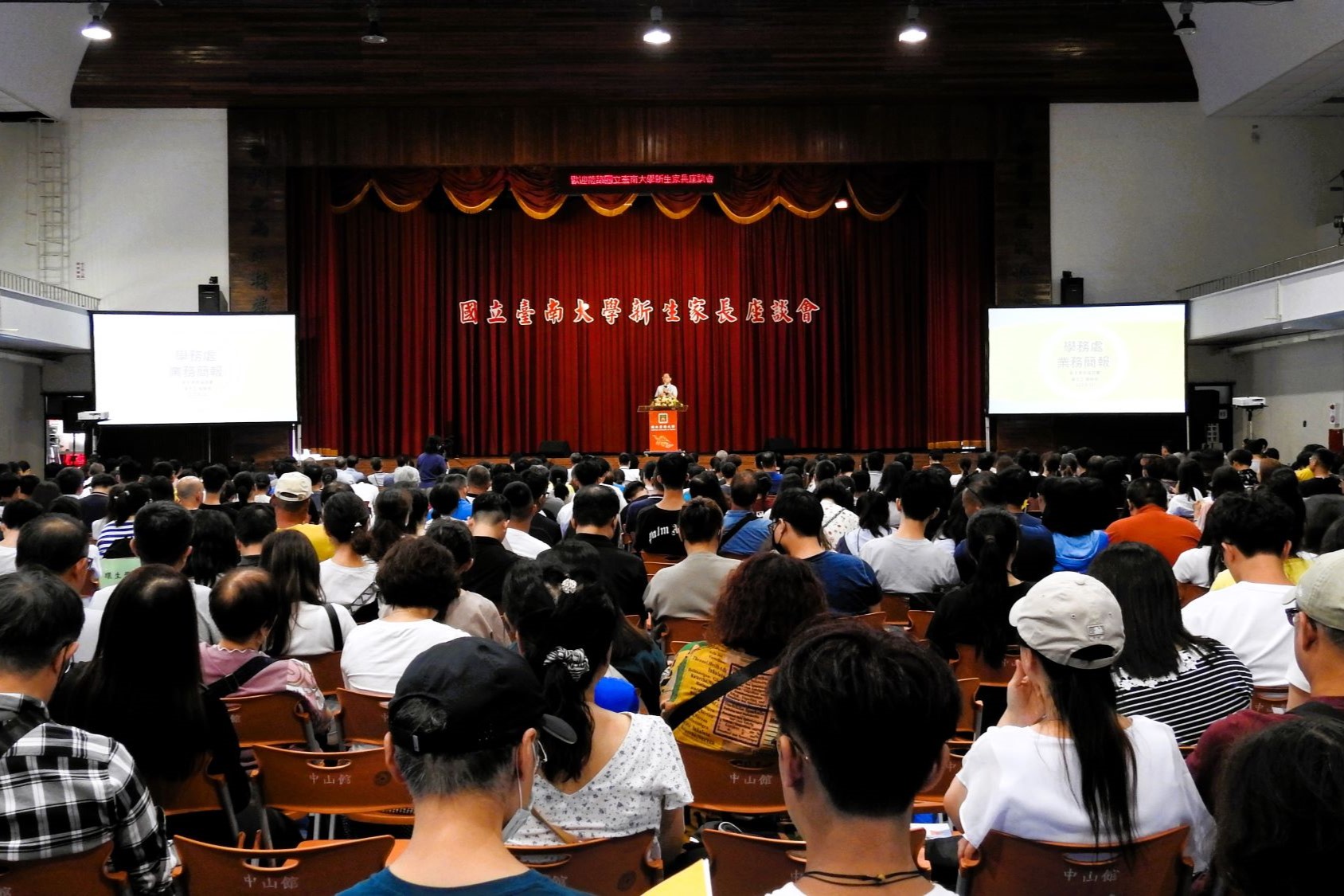 南大迎新家長座談會，近800名家長熱情參與共築信賴