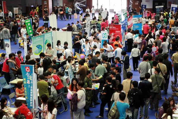 2011遠東科大就業博覽會 為學子加油