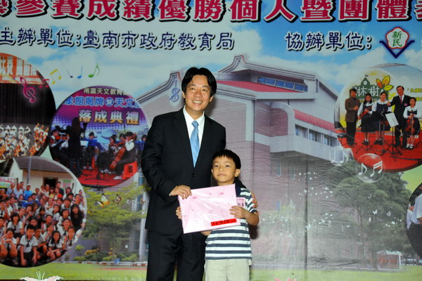 100年度學藝參賽成績優勝個人暨團體表揚大會 賴清德市長4日出席頒獎