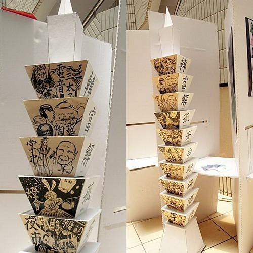 崑山科大舉辦OXOX創意思考與方法四系聯展