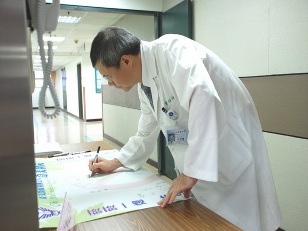奇美醫院推動成為「無菸醫院」，無菸醫院做乎好，民眾健康沒煩惱