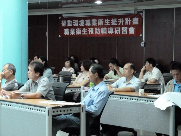 新營工業區職業衛生促進中心5 日揭牌 並簽署締結宣言