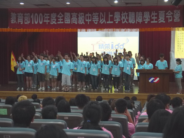 「2011歡樂手語營」南台科大熱鬧豋場！