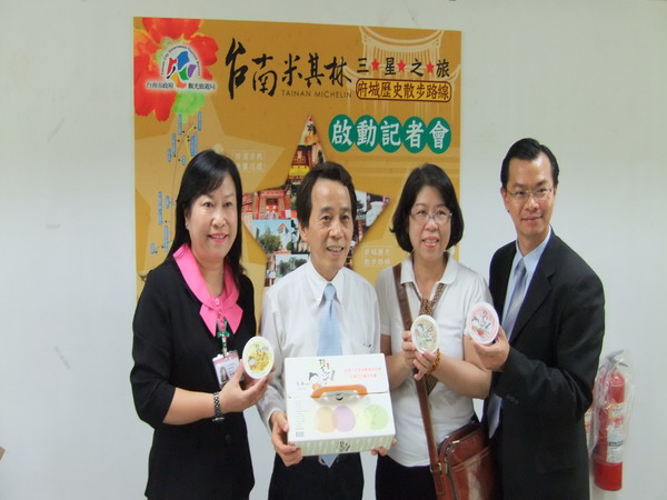 台南米其林三星之旅解說導覽起跑