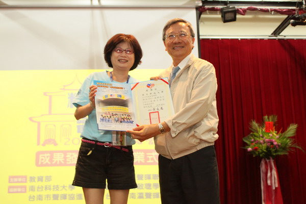 2011歡樂手語營成果發表會暨結業式 16日於南台科技大學圓滿落幕