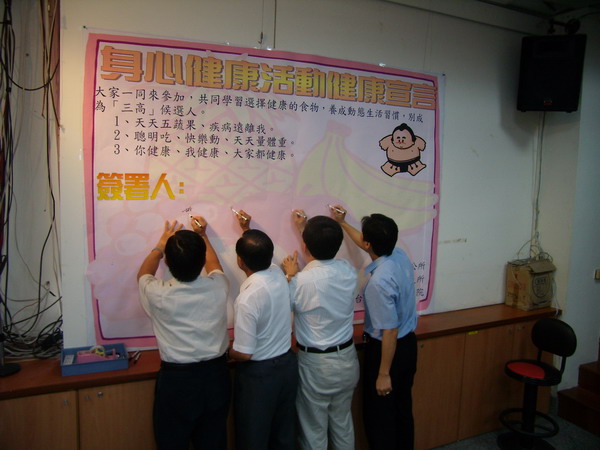 瘦身減肥壓力大 健康生活大家一起來