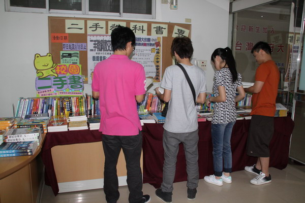 台首大圖書館教科書流通書局學生「省很大」