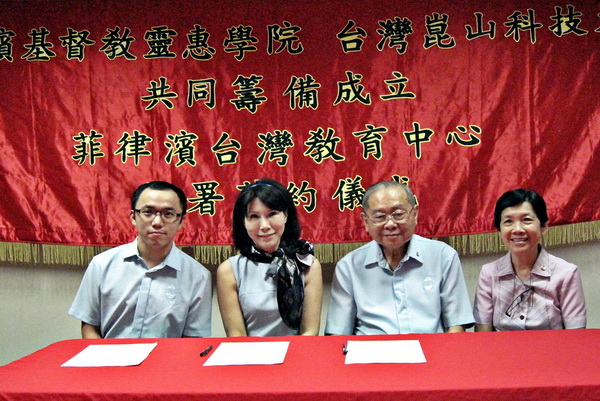 蘊育華語教學人才 崑山科大校園推培訓計畫