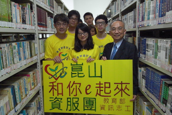 「書送機會 愛送偏鄉」  募書近三萬冊
