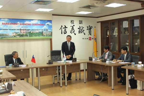 南台科技大學與韓國首爾市立大學簽訂姐妹校