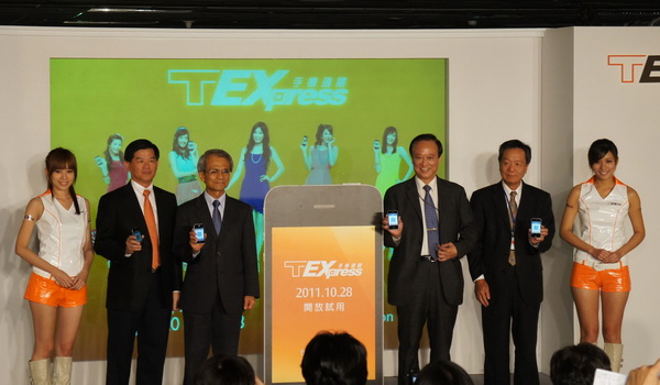 「台灣高鐵T Express」手機快速訂票通關服務已環保上市    訂付取一機搞定