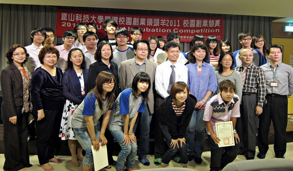 學子勇築創業夢 校園辦競賽相挺崑山科大校園創業創意競賽