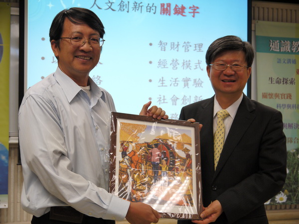 新時代的創新挑戰   政大吳思華校長與南大學子談「人文創新」