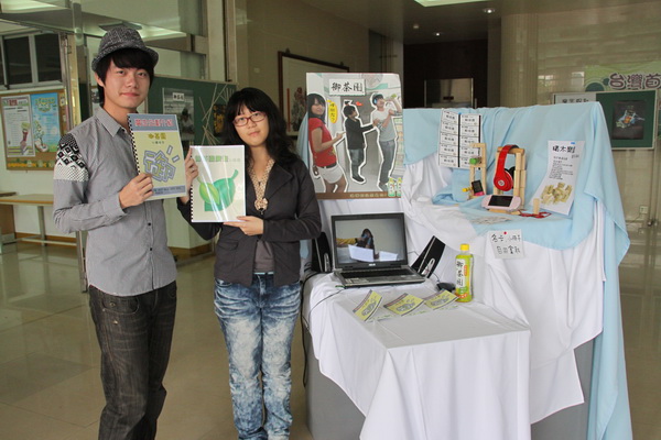 台灣首府大學多媒體成果展 學生飆創意