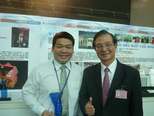「第七屆技職之光」 南台科大榮獲最佳團體獎與兩項技職傑出獎