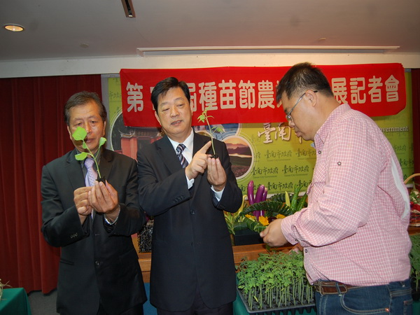 第15屆種苗節農業成果展 12月3-4日於台南生活美學館登場