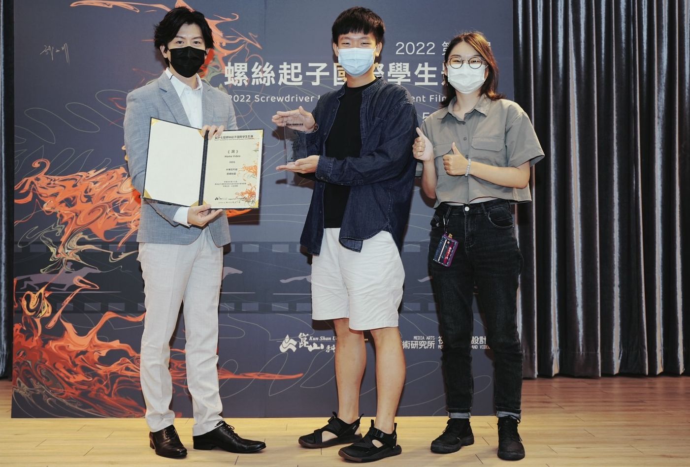 第17屆螺絲起子影展今舉行頒獎典禮 崑山科大視訊系榮獲三獎項