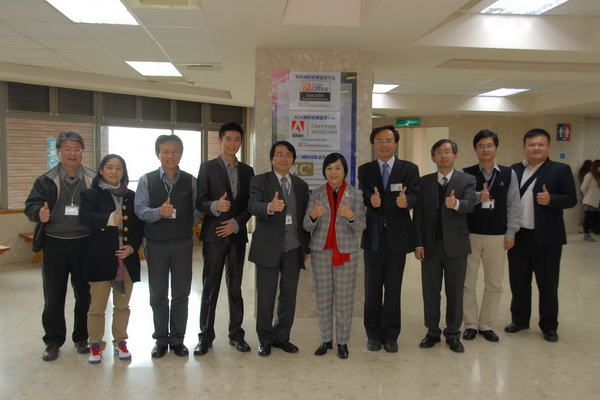 台南應用科技大學 「國際證照認證中心」隆重揭牌