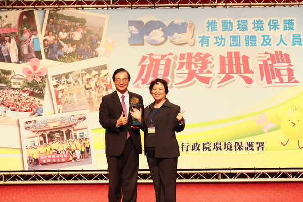 南台科技大學榮獲環保署頒發「100年推動環境保護有功學校」大專院校組全國優等