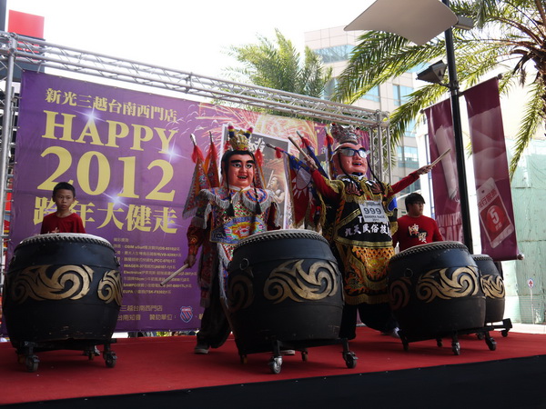 新光三越台南西門店歡慶跨越百年  府城民眾熱血健走迎接2012