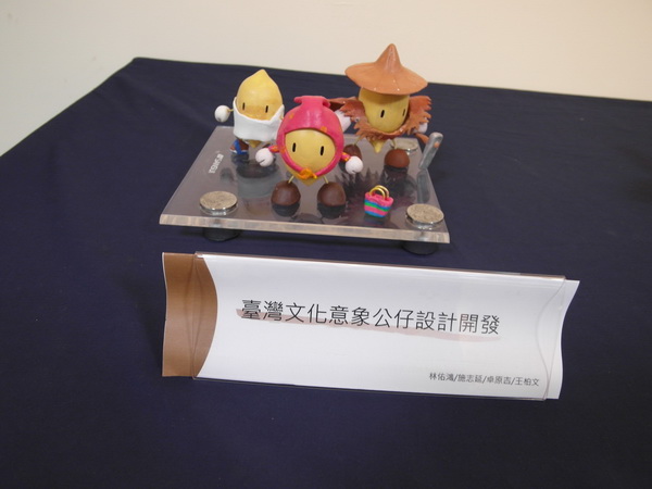 嘉南藥理科技大學文創產業  從校園開始