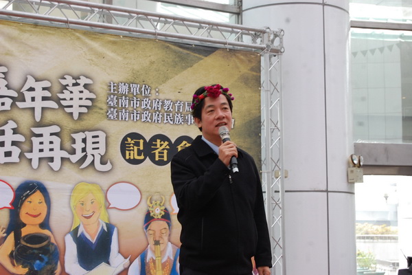 慶祝世界母語日 臺南市長賴清德致信聯合國盼復活西拉雅語