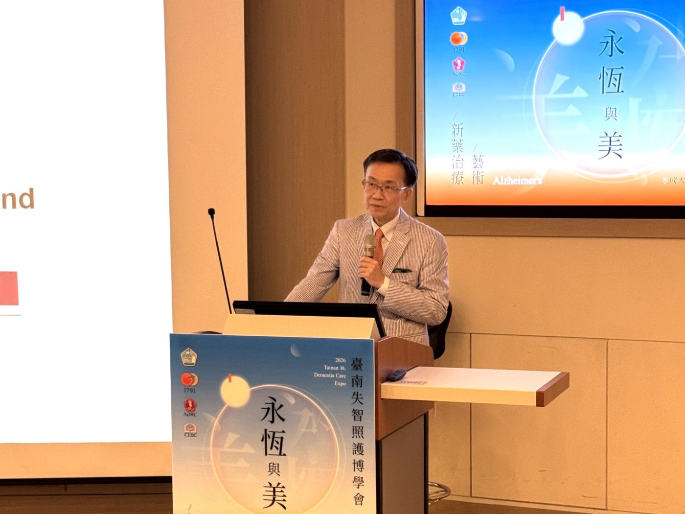 成大醫院攜手各界