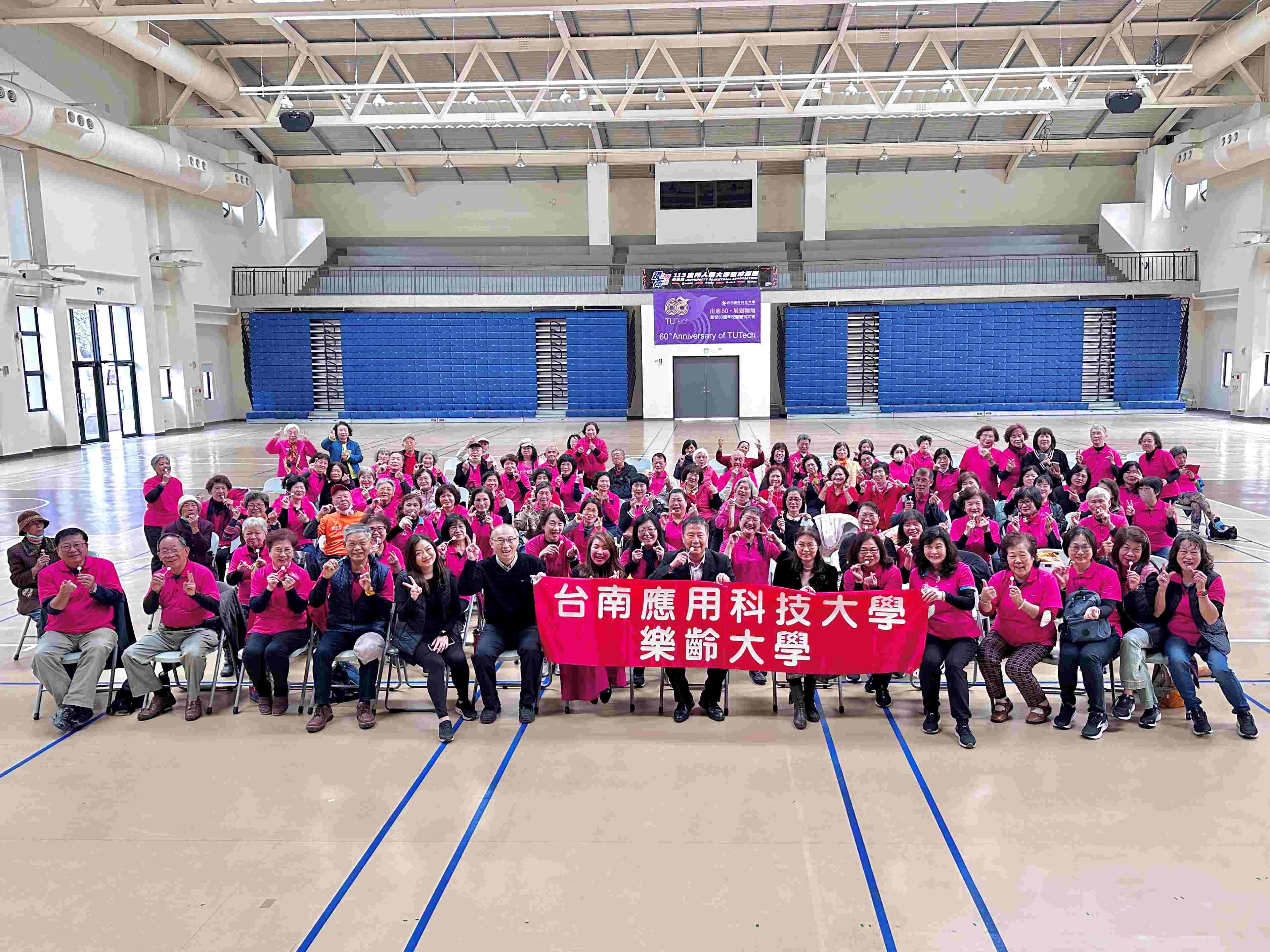 南應大樂齡大學期末成果展示會