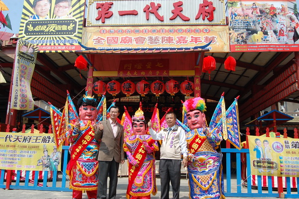 2012台南香科年系列活動 安定蘇厝真護宮王船祭登場