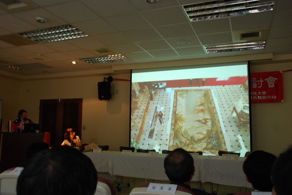 台南應用科技大學「2012國際古繡修復研討會」